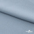 Ткань плательная Креп Рибера, 100% полиэстер,120 гр/м2, шир. 150 см, цв. Серо-голубой - купить в Омске. Цена 142.30 руб.