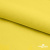 Шифон 100D 13-0859, 80 гр/м2, шир.150см, цвет ярк.жёлтый - купить в Омске. Цена 144.33 руб.