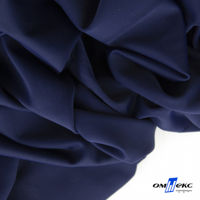 Бифлекс "ОмТекс", 200 гр/м2, шир. 150 см, цвет т.синий, (3,23 м/кг) - купить в Омске. Цена 1 680.04 руб.