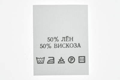 Состав и уход 50% лён 50% вискоза 200шт - купить в Омске. Цена: 232.29 руб.