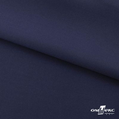 Ткань костюмная "Остин" 80% P, 20% R, 230 (+/-10) г/м2, шир.145 (+/-2) см, цв 8 - т.синий - купить в Омске. Цена 380.25 руб.
