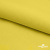 Шифон 100D 14-0756, 80 гр/м2, шир.150см, цвет жёлтый - купить в Омске. Цена 145.81 руб.