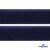 Мягкая петельная лента шир.50 мм, (упак.25 м), цв.т.синий - купить в Омске. Цена: 45.08 руб.