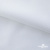 Ткань сорочечная Скилс, 115 г/м2, 58% пэ,42% хл, шир.150 см, цв.1- белый, (арт.113) - купить в Омске. Цена 306.69 руб.