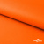 Мембранная ткань "Ditto" 15-1263, PU/WR, 130 гр/м2, шир.150см, цвет оранжевый - купить в Омске. Цена 307.92 руб.