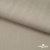 Ткань Вискоза Слаб, 97%вискоза, 3%спандекс, 145 гр/м2, шир. 143 см, цв. Серый - купить в Омске. Цена 280.16 руб.