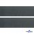 Лента крючок пластиковый (100% нейлон), шир.50 мм, (упак.50 м), цв.т.серый - купить в Омске. Цена: 35.28 руб.