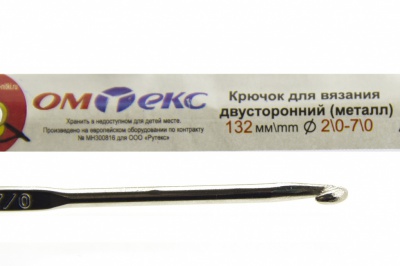 0333-6150-Крючок для вязания двухстор, металл, "ОмТекс",d-2/0-7/0, L-132 мм - купить в Омске. Цена: 22.22 руб.