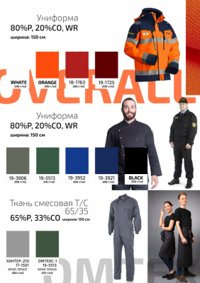 Ткань смесовая для спецодежды "Униформ" 17-1350, 200 гр/м2, шир.150 см, цвет люм.оранжевый - купить в Омске. Цена 140.14 руб.