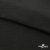 Ткань Хлопок Слаб, 100% хлопок, 134 гр/м2, шир. 143 см, цв. Черный - купить в Омске. Цена 411.16 руб.