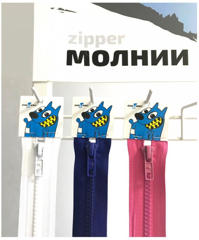 Хотите стенд для молний в подарок?