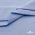 Ткань сорочечная стрейч 14-4121, 115 гр/м2, шир.150см, цвет голубой - купить в Омске. Цена 349.56 руб.