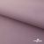 Текстильный материал " Ditto", мембрана покрытие 5000/5000, 130 г/м2, цв.17-1605 розовый туман - купить в Омске. Цена 307.92 руб.