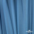Бифлекс "ОмТекс", 230г/м2, 150см, цв.-голубой (15-4323) (2,9 м/кг), блестящий  - купить в Омске. Цена 1 646.73 руб.
