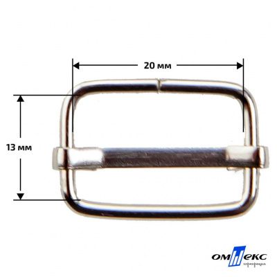 Рамка-шлевка металлическая 20 х 13 мм - никель - купить в Омске. Цена: 3.92 руб.