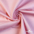 Костюмная ткань 97% хлопок 3%спандекс, 185+/-10 г/м2, 150см #801, цв.(42) - розовый - купить в Омске. Цена 757.98 руб.