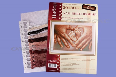РК №13 Наборы для вышивания 20 х 30 см - купить в Омске. Цена: 931 руб.