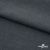 Ткань плательная Меланж Лима 97%P/3%SP,180 (+/-10) гр/м2, шир. 150 см, цв. 69 - т. серый - купить в Омске. Цена 189.89 руб.