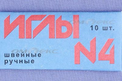 Иглы для шитья ручные №4(Россия) с7-275 - купить в Омске. Цена: 66.32 руб.