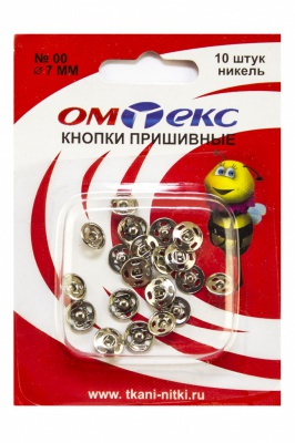 Кнопки металлические пришивные №00, диам. 7 мм, цвет никель - купить в Омске. Цена: 16.35 руб.
