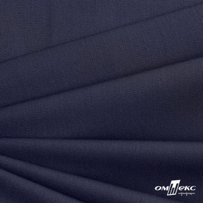 Ткань костюмная "Диана", 85%P 11%R 4%S, 260 г/м2 ш.150 см, цв-т. синий (1) - купить в Омске. Цена 431.66 руб.