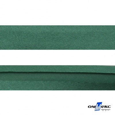 Косая бейка атласная "Омтекс" 15 мм х 132 м, цв. 056 темный зеленый - купить в Омске. Цена: 221.20 руб.