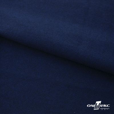 Трикотажное полотно "Капри" 100% полиэстр, 152см, 320 г/м2, темно-синий, м - купить в Омске. Цена 374 руб.
