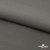 Костюмная ткань с вискозой "Диана" 18-0000, 230 гр/м2, шир.150см, цвет св.серый - купить в Омске. Цена 395.88 руб.