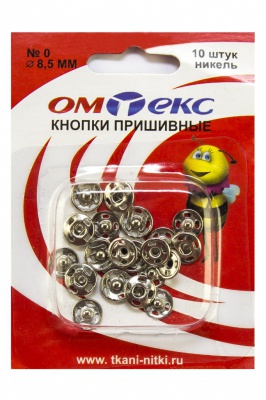 Кнопки металлические пришивные №0, диам. 8,5 мм, цвет никель - купить в Омске. Цена: 15.27 руб.