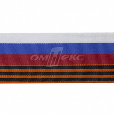 Лента с3801г17 "Российский флаг"  шир.34 мм (50 м) - купить в Омске. Цена: 607.69 руб.