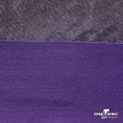Трикотажное полотно голограмма, шир.140 см, #602 -фиолет/серебро - купить в Омске. Цена 385.88 руб.