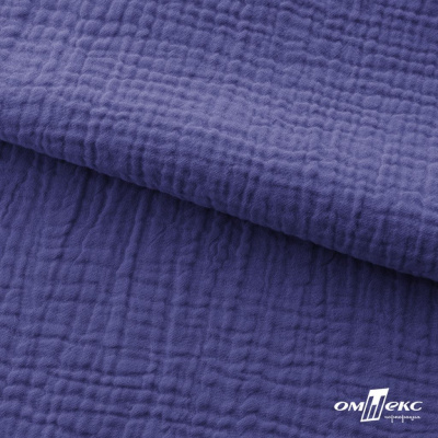 Ткань Муслин, 100% хлопок, 125 гр/м2, шир. 135 см   Цв. Фиолет   - купить в Омске. Цена 388.08 руб.