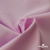 Ткань сорочечная Альто, 115 г/м2, 58% пэ,42% хл, шир.150 см, цв. розовый (12-2905) (арт.101) - купить в Омске. Цена 296.16 руб.