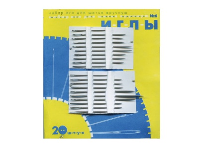 Набор игл для шитья №6(Россия) с31-275 - купить в Омске. Цена: 106.77 руб.
