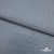 Ткань костюмная "Джинс", 345 г/м2, 100% хлопок, шир. 150 см, Цв. 1/ Light blue - купить в Омске. Цена 686 руб.