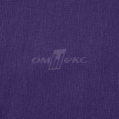 Трикотаж "Понто" 19-3810, 260 гр/м2, шир.150см, цвет т.фиолетовый - купить в Омске. Цена 829.36 руб.