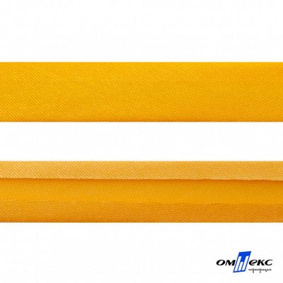 Косая бейка атласная "Омтекс" 15 мм х 132 м, цв. 041 темный жёлтый - купить в Омске. Цена: 225.81 руб.