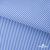 Ткань сорочечная Полоска Кенди, 115 г/м2, 58% пэ,42% хл, шир.150 см, цв.2-голубой, (арт.110) - купить в Омске. Цена 306.69 руб.