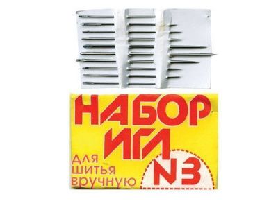 Набор игл для шитья №3(Россия) с28-275 - купить в Омске. Цена: 73.25 руб.