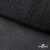 Сетка Фатин Глитер, 18 (+/-5) гр/м2, шир.155 см, цвет черный - купить в Омске. Цена 157.78 руб.