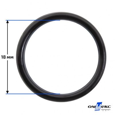 18 мм Кольцо пластиковое для бюстгальтера (S-1800) чёрное  - купить в Омске. Цена: 1.86 руб.