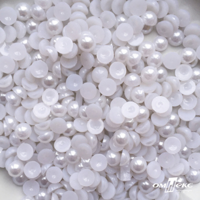 0404-5146А-Полубусины пластиковые круглые "ОмТекс", 8 мм, (уп.50гр=365+/-3шт), цв.064-белый - купить в Омске. Цена: 64.11 руб.