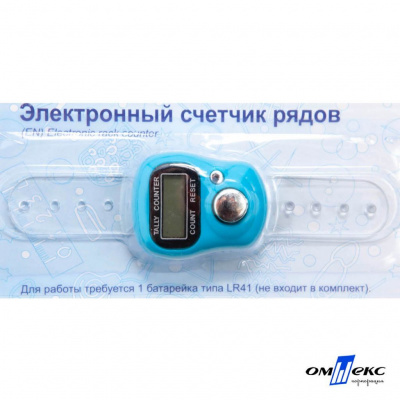 Счетчик рядов электронный ЕCR (10,5 см) - купить в Омске. Цена: 116.94 руб.