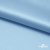 Атлас стрейч "Бал", 96% пэ 4% спандекс, 229г/м2, шир.150 см, 6 голубой - альт2