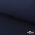 Ткань смесовая для спецодежды "Униформ" 19-3921, 190 гр/м2, шир.150 см, цвет т.синий - купить в Омске. Цена 121.02 руб.