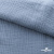 Ткань Муслин, 100% хлопок, 125 гр/м2, шир. 135 см (17-4021) цв.джинс - купить в Омске. Цена 388.08 руб.