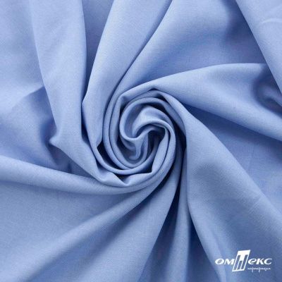 Ткань плательная Меланж Лима 97%P/3%SP,180 (+/-10) гр/м2, шир. 150 см, цв. 9 - голубой  - купить в Омске. Цена 186.02 руб.
