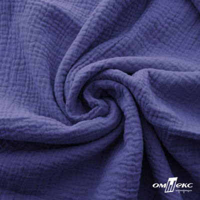 Ткань Муслин, 100% хлопок, 125 гр/м2, шир. 135 см   Цв. Фиолет   - купить в Омске. Цена 388.08 руб.