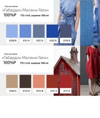 Ткань костюмная габардин "Меланж" 6159А, 172 гр/м2, шир.150см, цвет св.серый - купить в Омске. Цена 287.10 руб.