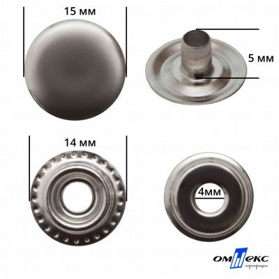 Кнопка металлическая кольцевая, 15 мм (уп. 720+/-20 шт), цвет никель - купить в Омске. Цена: 1 466.73 руб.
